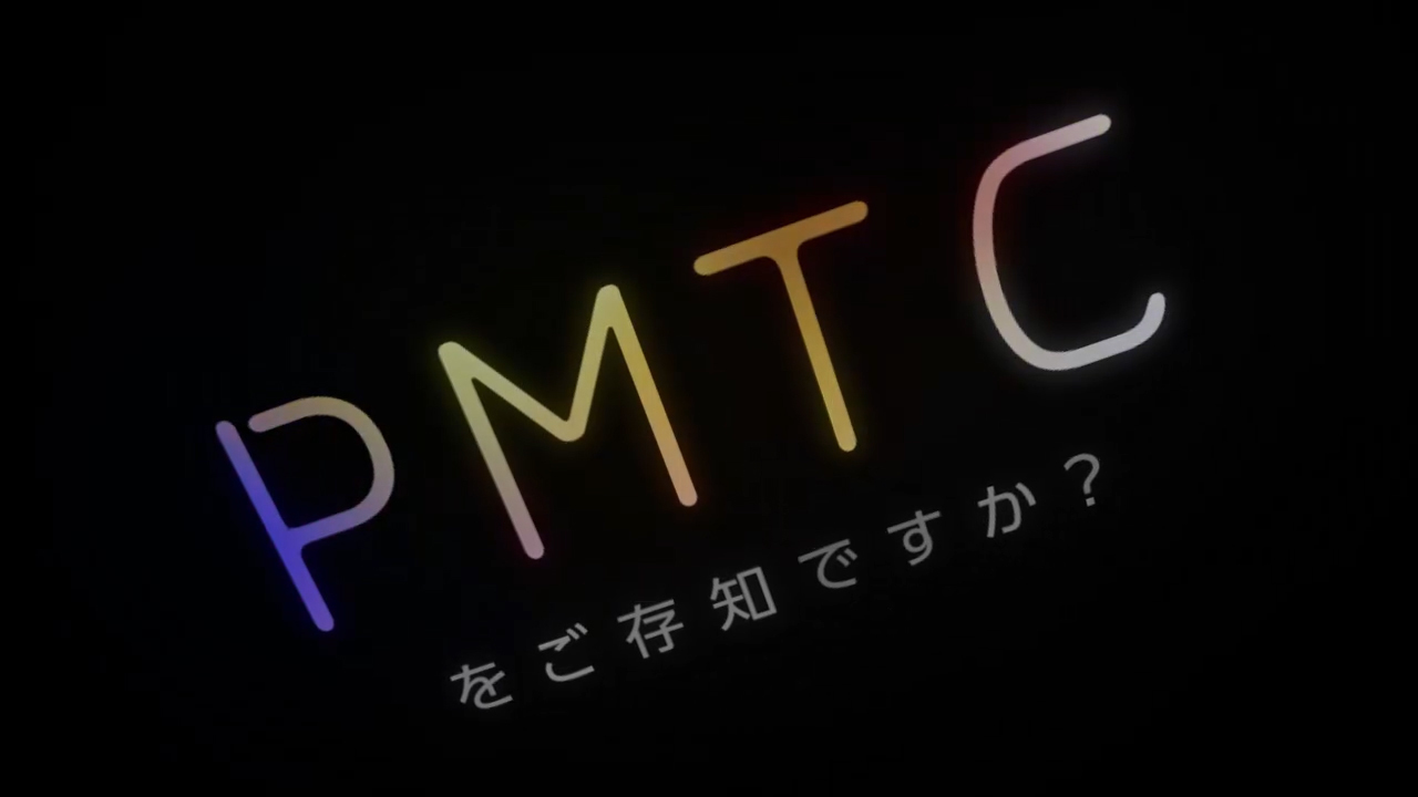 PMTC_01
